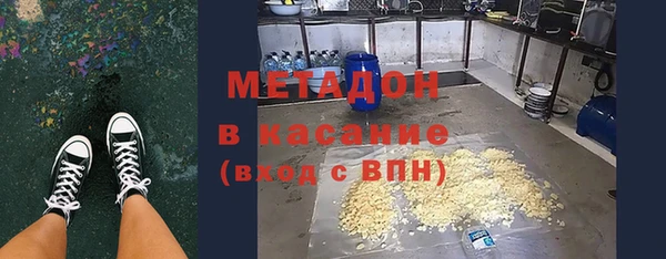 MESCALINE Балахна