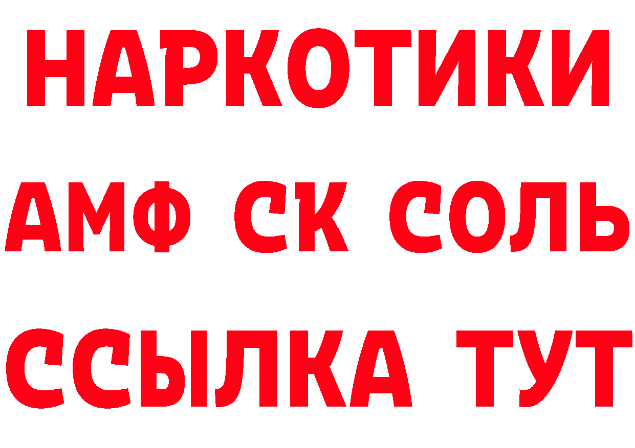 Как найти закладки? дарк нет клад Игарка