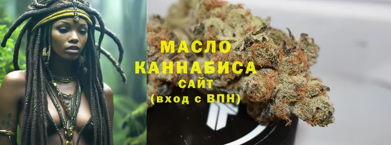 сколько стоит  Игарка  Дистиллят ТГК гашишное масло 